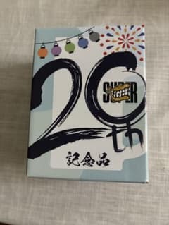 SUPER EIGHT 関パイ　ジョッキのサムネイル