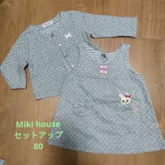 MIKI HOUSE うさぎセットアップ 80cmのサムネイル
