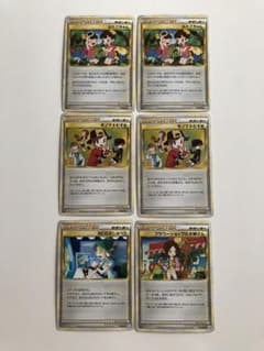 ポケモンカード　サポーター　モノマネむすめ　ふたごちゃん　フラワーショップのサムネイル