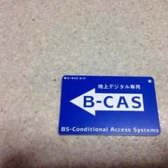 カードのサムネイル
