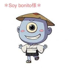 Soy bonito様専用＊妖怪メダルのサムネイル