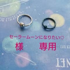 専用 ブラックとシルバーのCBRのサムネイル