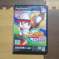 パワプロ11 超決定版のサムネイル