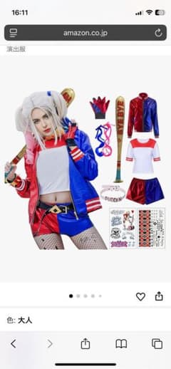 ハーレイ・クイン風コスチュームセットのサムネイル