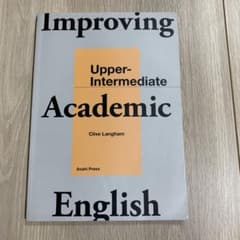 Improving Academic Englishのサムネイル