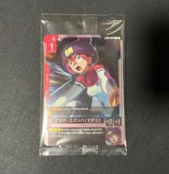 ガンダムカードゲーム マチュ チャンピオンシップ店舗予選 優勝PR