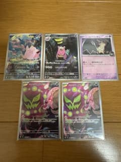 ポケモンカード まとめ売り 5枚セット - メルカリ