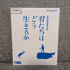 [신품 미개봉] 너희들은 어떻게 사는지 Blu-ray ◆ 지브리가 가득하다