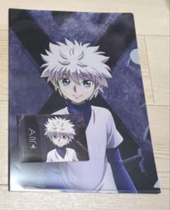 HUNTER×HUNTER 킬아 클리어 파일 세트