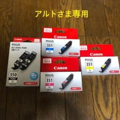 Canon BCI-350XLPGBK2P+BCI-351XL M,C,Yのサムネイル