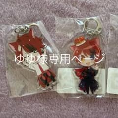 ゆゆ様専用ページのサムネイル