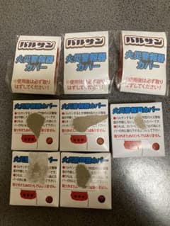 バルサン　火災報知器カバー　8個のサムネイル