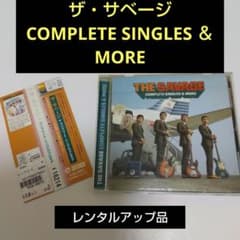 ザ・ワンダース / ザ・ワンダース・コンプリート・シングルズ&モア ザ・ワンダース /コンプリート・シングルズ&モア - メルカリ