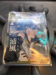 艦これアーケード 浦風 中破のサムネイル