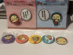 コジコジ グッズ まとめ売りのサムネイル
