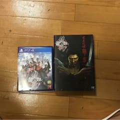 PS4 龍が如く維新攻略本セットのサムネイル