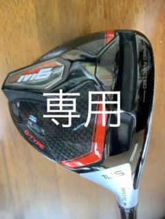 テーラーメイド ドライバー　M6 D type REVE レーブ　FLEX S2のサムネイル