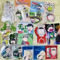 おそ松さん チョロ松 まとめ売り 缶バッジ、ブロマイド、アクキー
