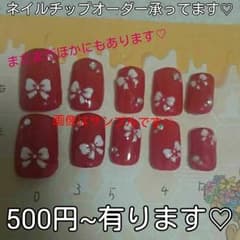 ネイルチップオーダー承ってます♡完全ハンドメイド♡のサムネイル