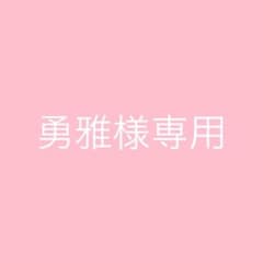 専用ページのサムネイル