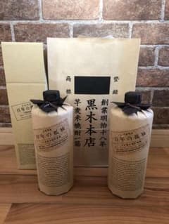 百年の孤独　720ml    2本セットのサムネイル