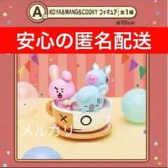이치 반 쿠지 BT21 VAN PARK A 상 KOYA & MANG & COOKY