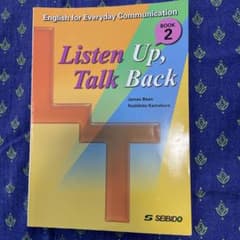 Listen Up, Talk Back Book 2のサムネイル