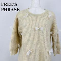 美品 FREE