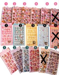 【最安値】ギャルキティおしりシール サンリオボンドロシール 単品のサムネイル