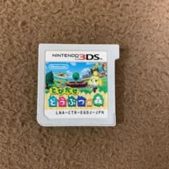 とびだせ どうぶつの森 3DS とび森のサムネイル