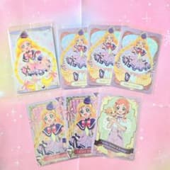わんだふるぷりきゅあ！ キュアフレンディ カード 7枚セットのサムネイル
