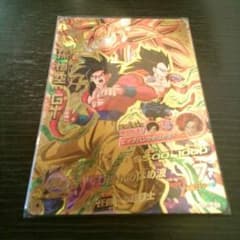 ドラゴンボールヒーローズ 孫悟空:GT JM8弾のサムネイル