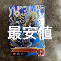 SDBHスーパードラゴンボールヒーローズ破壊神アバターカードのサムネイル