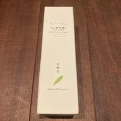 Natural Skin Lotion 150ml 化粧水のサムネイル