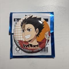 ハイキュー!! 缶バッジ touch the dream 西谷夕のサムネイル
