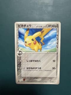 ピカチュウ δ ○ 拡張パック ホロンの幻影 041/052 折れあり - メルカリ