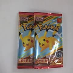 ポケモン プロモカードパック ピカチュウ 2個セットのサムネイル