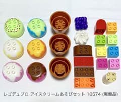 レゴ デュプロ アイスクリームあそびセット 10574 (廃盤品)のサムネイル