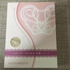 くわばたりえ×芦屋美整体　骨盤ショーツのサムネイル