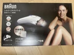 BRAUN シルク・エキスパート 脱毛器　ブラウン BD5003のサムネイル
