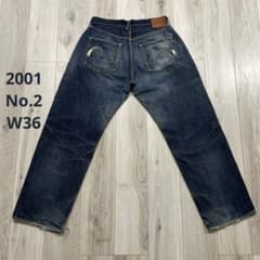 EVISU No2 2001 W36 赤耳 デニムパンツ エヴィス No.2 - メルカリ
