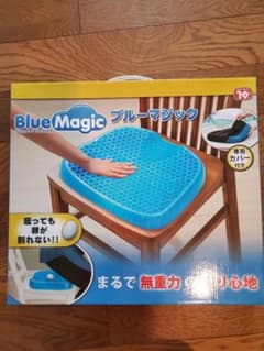 ブルーマジック ゲルクッション　正規品のサムネイル