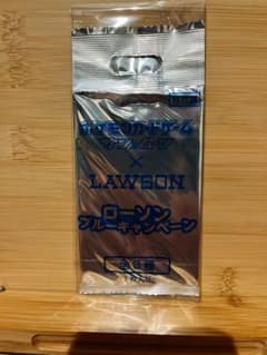 サン＆ムーン プロモカードパック ローソンブルーキャンペーン 配布品