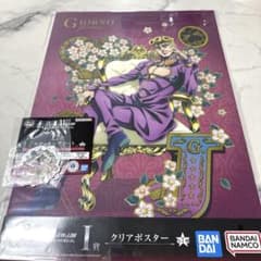 ジョジョの奇妙な冒険 ジョルノ・ジョバァーナ カードセット ジョジョの奇妙な冒険 ジョルノ・ジョバァーナ カードセット Amazon.co