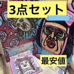 이치 반 쿠지 야성 폭탄 도금 -! 미래 컬렉션 F상 H상 3점 세트