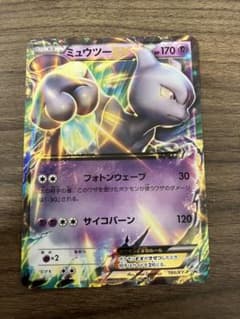 ミュウツーEX プロモ 「青い衝撃」「破天の怒り」Ver キラ 190/XY-P