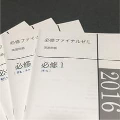 歯科 国試 演習問題集のサムネイル