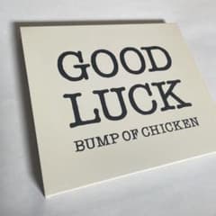 BUMP OF CHICKEN GOOD LUCK (DVD付)のサムネイル