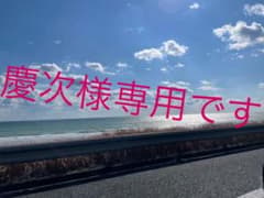 マツゲ★DXウモア まつ毛美容液　WMOAのサムネイル