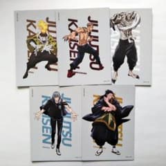 呪術廻戦 大交流展 詛 後期ブロマイドコンプリートセットのサムネイル
